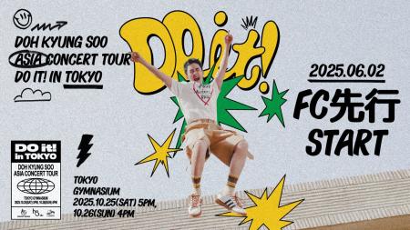 『2025 DOH KYUNG SOO ASIA CONCERT TOUR ＜DO it! in
