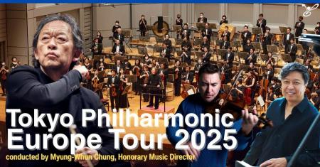 東京フィルハーモニー交響楽団が2025年10月-11月、名