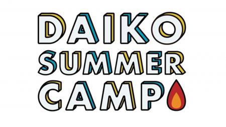 株式会社大広 DAIKO SUMMER CAMP ～1Day仕事体験 2027