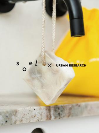 【2025年6月7日発売】 soel × URBAN RESEARCHスペシャ