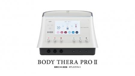 伊藤超短波、エステサロン向け業務用EMS美容器「ボデ