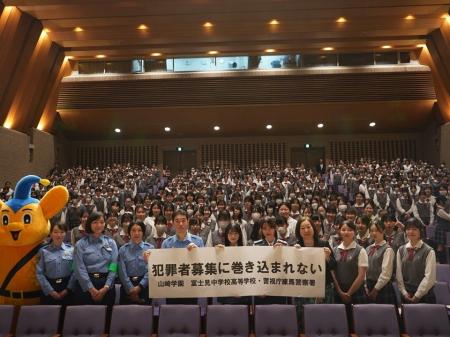 黒見明香・佐藤綺星特別防犯支援官 富士見高校での防