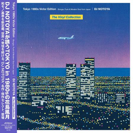 DJ NOTOYAによる、Victorの音源に焦点を当てたコンピ