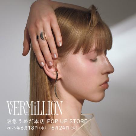 【VERMILLION】阪急うめだ本店にてポップアップストア