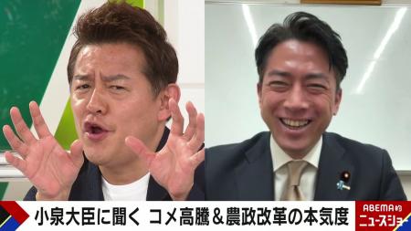小泉進次郎農水大臣が生出演！“ハンバーグ師匠”との共