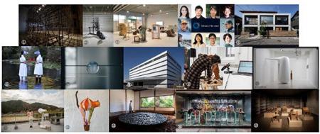 「神戸六甲ミーツ・アート2025 beyond」公募アーティ