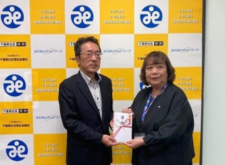 千葉県社会福祉協議会へ交通遺児救援基金を寄贈しまし