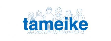 tameikeという会社をはじめます。