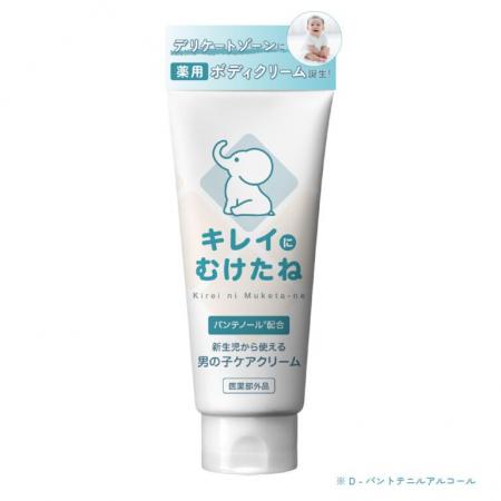 デリケートゾーンケアの新習慣『キレイにむけたね』、