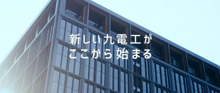 新本社オフィス紹介動画を公開しました