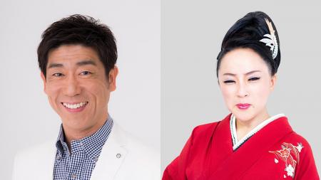 【ホテル日航成田】「原口あきまさ＆坂本冬休み 秋の