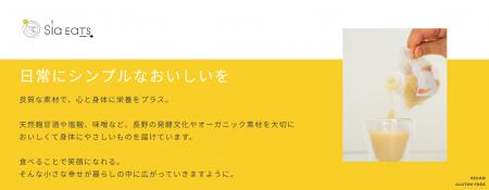 「梅雨の不調を”食”で改善！伝統と今どきのハイブリッ