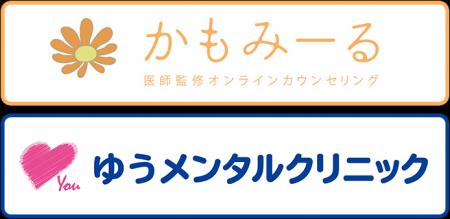 退職代行ローキ、メンタルクリニック2院との業務提携