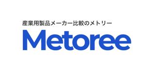 栄電子　Metoree（メトリー）に掲載開始