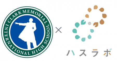 【SDGs教育×製菓販売ゼミ】「規格外レンコンをアップ