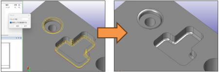 3Dデータハンドリングツール『3DTascalX』『3DTascalX