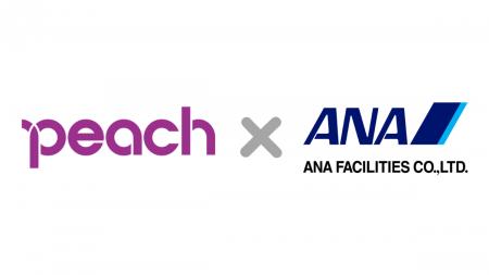 ANAファシリティーズがPeachと連携！関西空港でのビジ