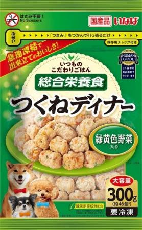 いなばペットフード　大人気冷凍ドッグフード「いつも