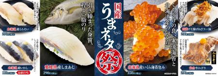 涼を味わう、初夏のごちそう。日本各地から旬のネタが