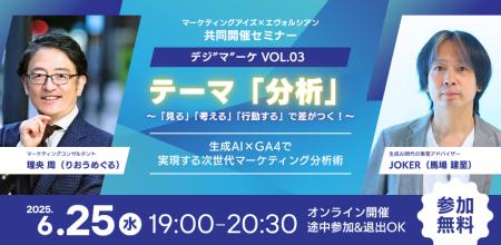 【「数字を見ると頭が痛い」方必見！】誰でもできるマ