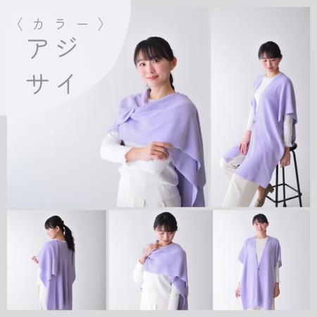 見附ニットの新しい形＜ぬくもり纏うアレンジスutf-8
