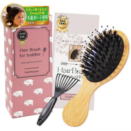 毛量多い子専用の幼児用ヘアブラシが出荷台数10utf-8