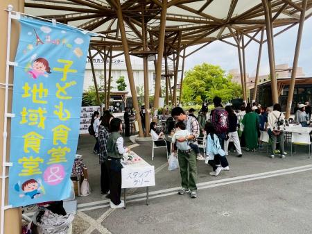 【叡啓大学】本学の学生が「こども食堂フェア」の委員