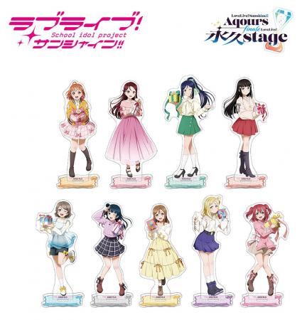 『ラブライブ！サンシャイン!!』のAqoursから、キミへ