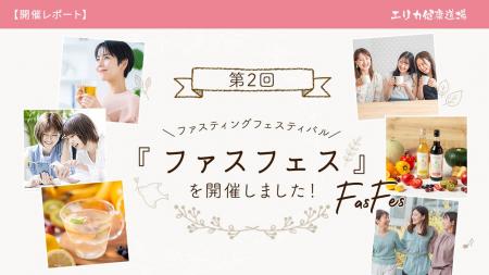 【平均-2.26kg達成！】酵素ドリンク「優光泉」と仲間