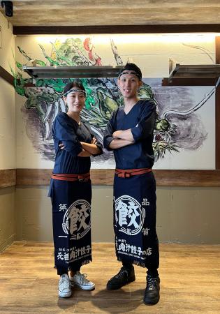 【肉汁餃子のダンダダン】制服リニューアル