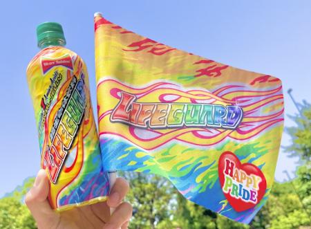 「ライフガード」レインボーデザインが登場！プライド