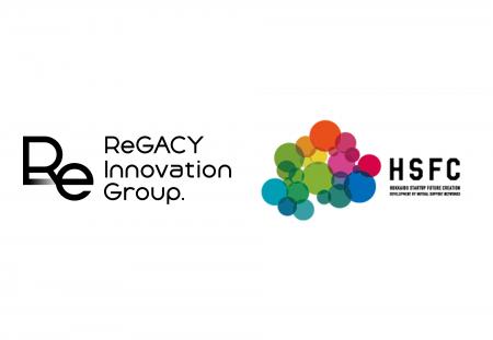 ReGACY Innovation Group、HSFCの「北海道における研