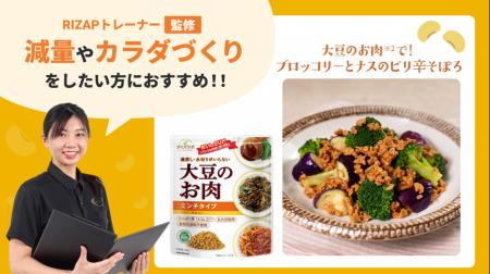 国内No.1のレシピプラットフォーム「クラシル」、マル