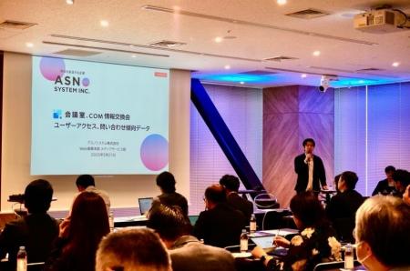 満員御礼！セミナー参加者満足度は5段階評価で4.1点！