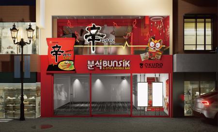 日本初上陸の「辛ラーメン専門店」が原宿竹下通りに誕