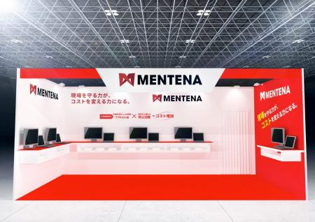 クラウド設備管理システム「MENTENA」、世界最大級の