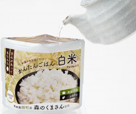 熊本県錦町の返礼品に地元産森のくまさん使用の『アル