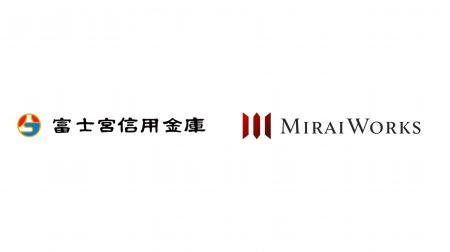 静岡県富士宮市の富士宮信用金庫と業務提携