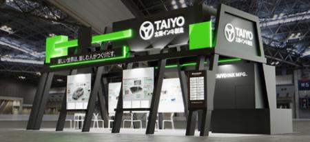 太陽インキ製造　「JPCA Show 2025」出展のお知らせ