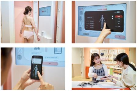 大阪・関西万博でパーソナルな健康・医療データ「PHR