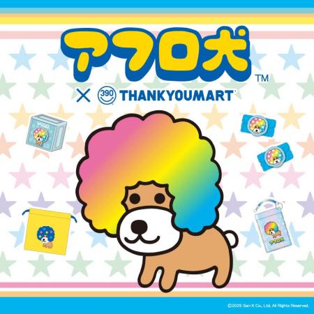 「サンキューマート」と「サンエックス」が初めてコラ