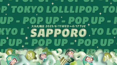 【北海道・東北エリア初上陸!!】TOKYO LOLLIPOPが大丸