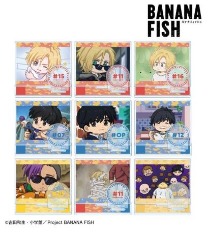 TVアニメ『BANANA FISH』のトレーディング ゆるコマ 