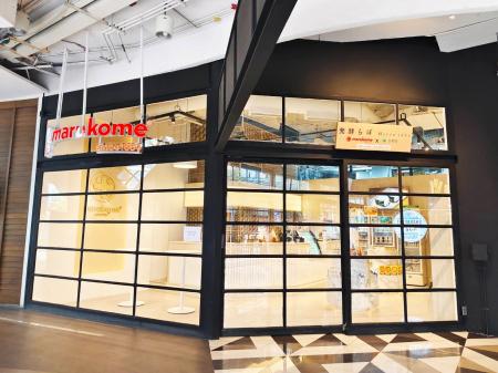 アディスミューズグループがマルコメ海外店舗を設計・