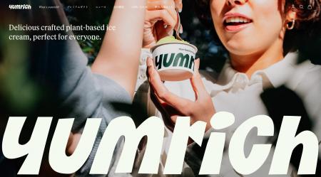 プラントベースアイス『yumrich』、公式オンラインス