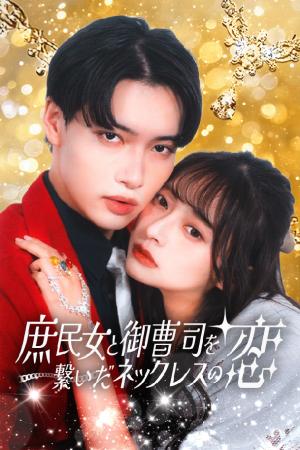 韓国発グローバルショートドラマプラットフォーutf-8