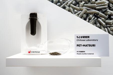 微細藻類を用いた100%バイオPET樹脂開発に世界で初め