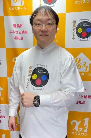【時間を超える融合体験】超能力者 堀祐士様、“信長デ