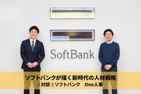 【対談】One人事、日本最大級の人事ポータル『HRプロ