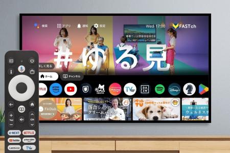 V FASTチャンネルがプリインストールされているデバイ